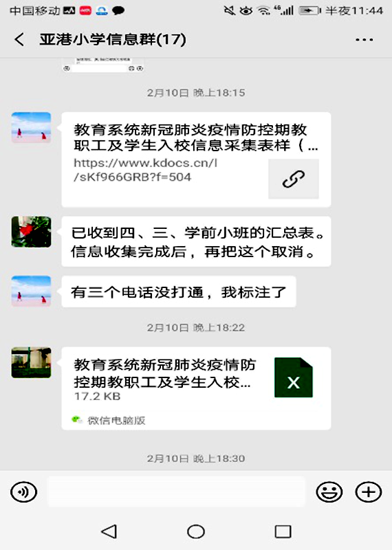 图片8.png