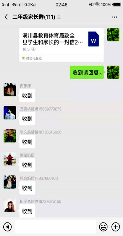 图片12.png