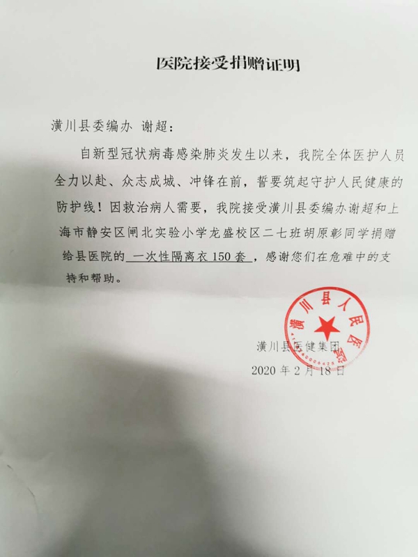 微信图片_20200221172758.jpg
