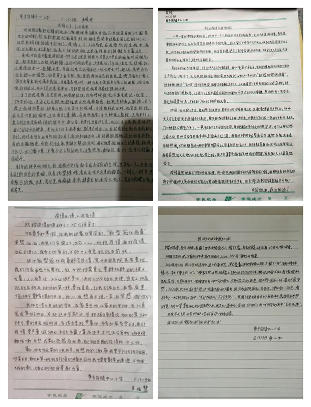 微信图片_20200225111528.jpg