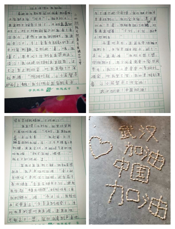 微信图片_20200225111540.jpg