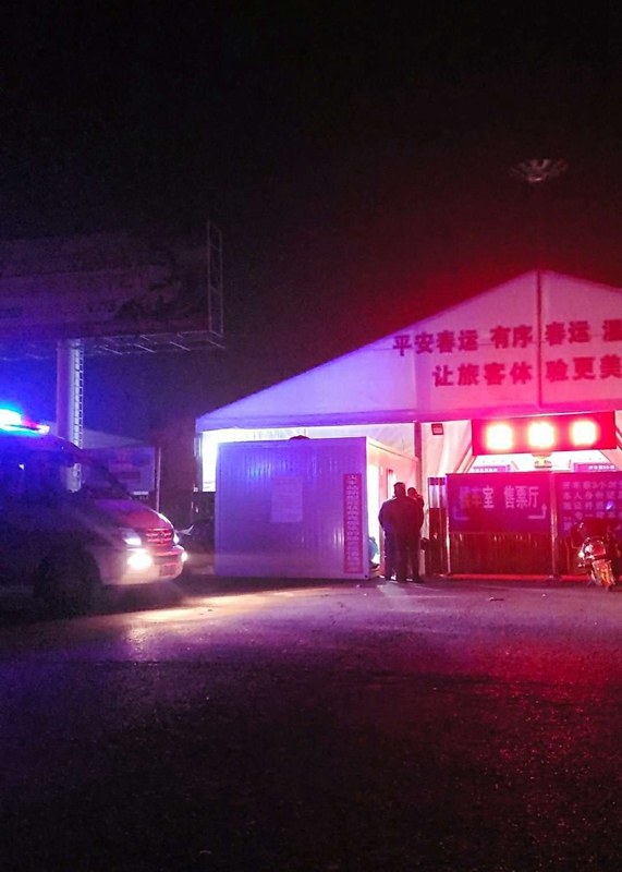 微信图片_20200225163021.jpg