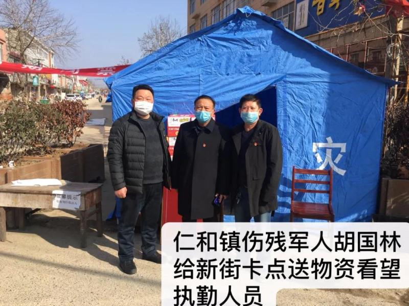 微信图片_20200302200443.jpg