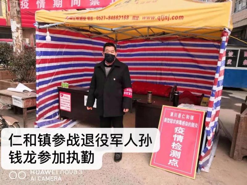 微信图片_20200302200446.jpg