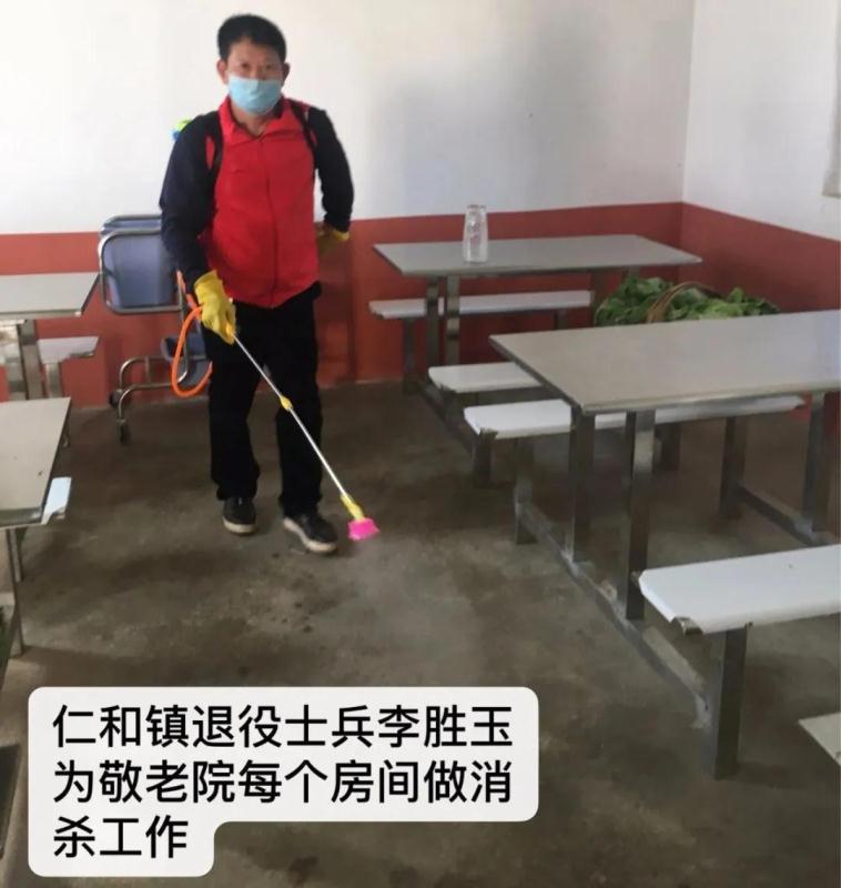 微信图片_20200302200450.jpg