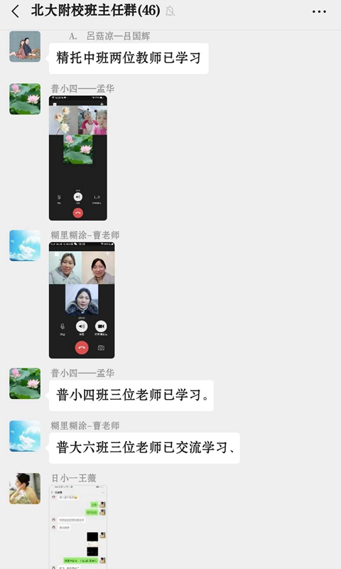 微信图片_202003031538414.jpg