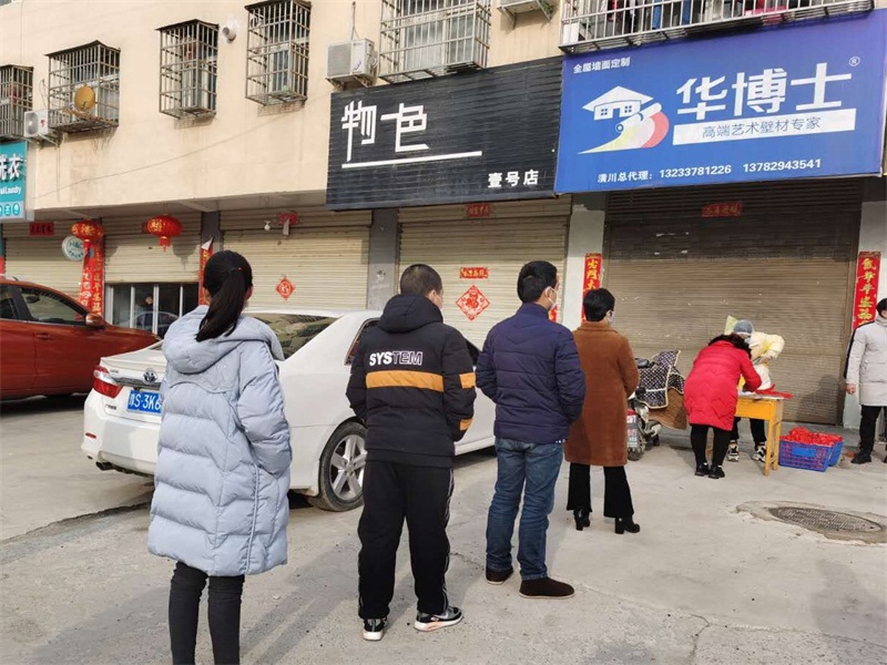 mmexport1583227726160_看图王.jpg