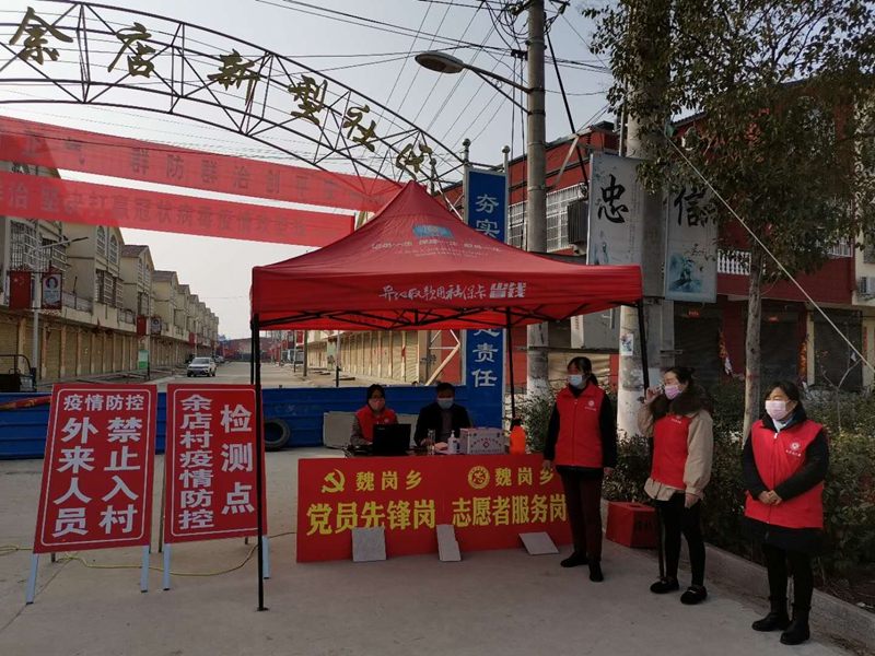 微信图片_20200306131611.jpg