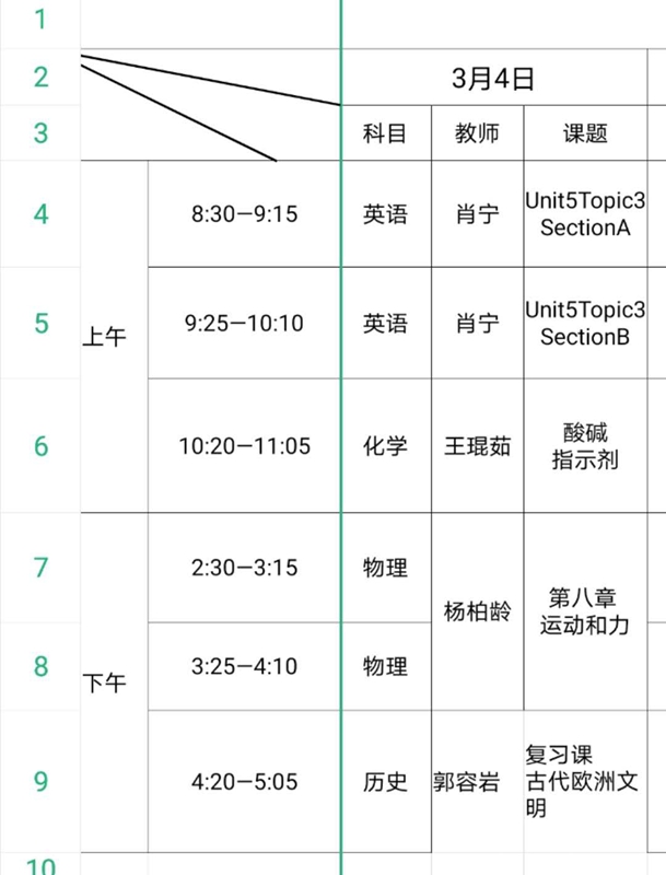 图片8.jpg
