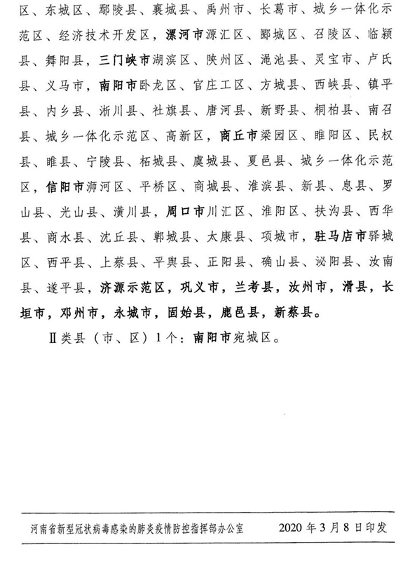 微信图片_20200308151901.jpg