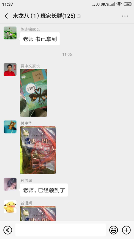 图片 23.png