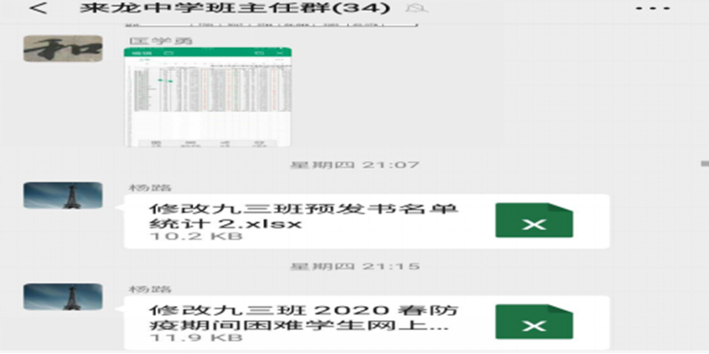 图片 20.png