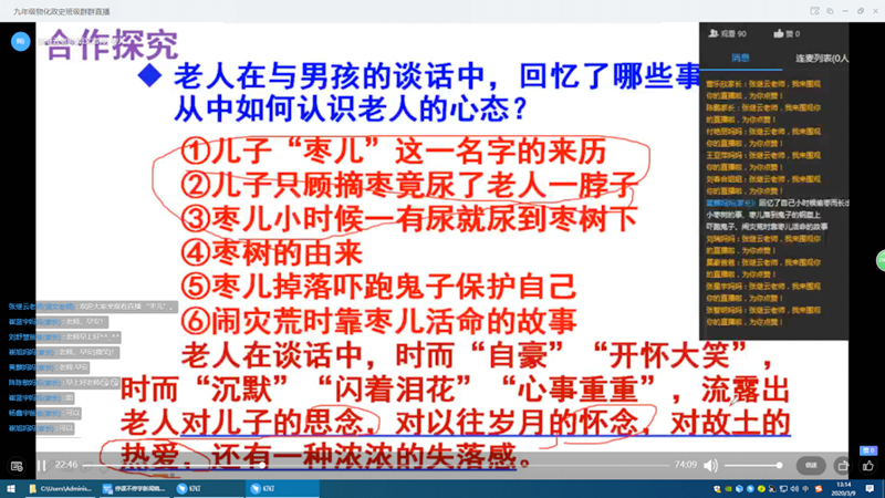 图片4.png