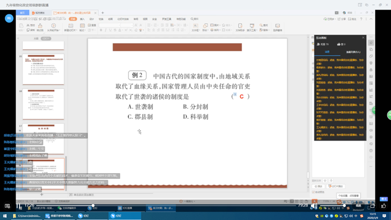 图片7.png