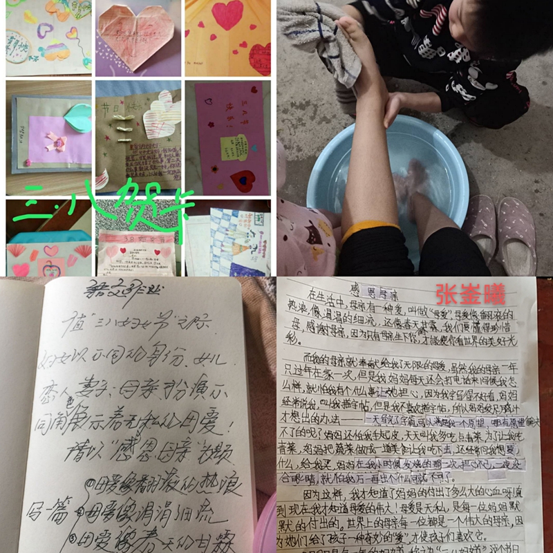 pt2020_03_11_13_19_14.jpg