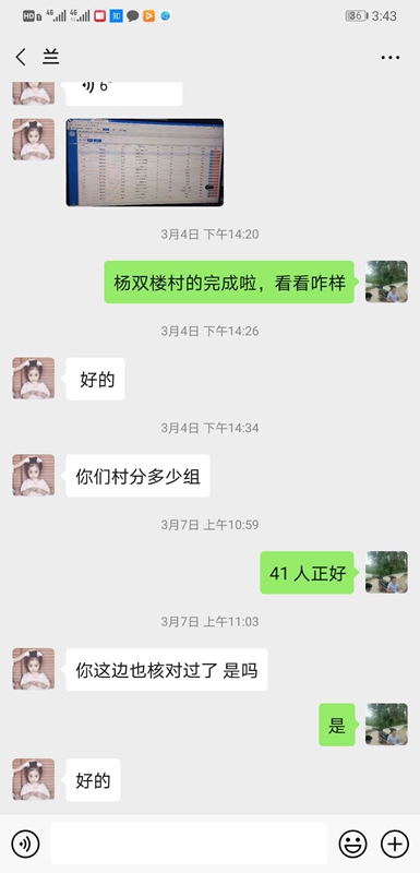 图片51.jpg