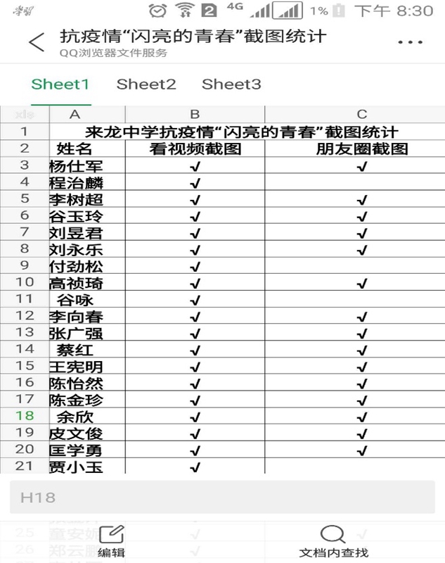 图片58.jpg