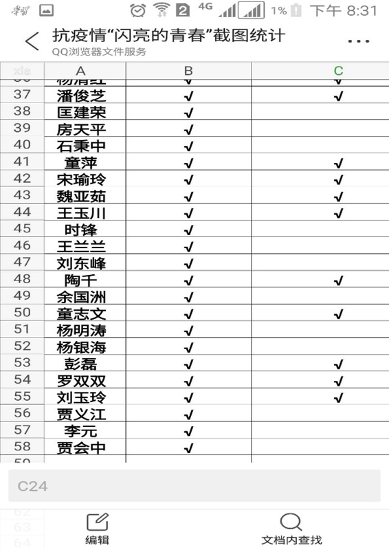 图片59.jpg
