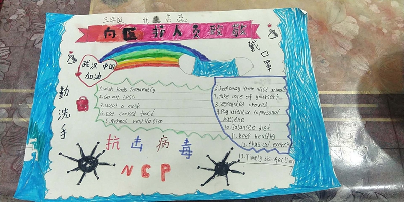 三年级代芯蕊向医护人员致敬.jpg