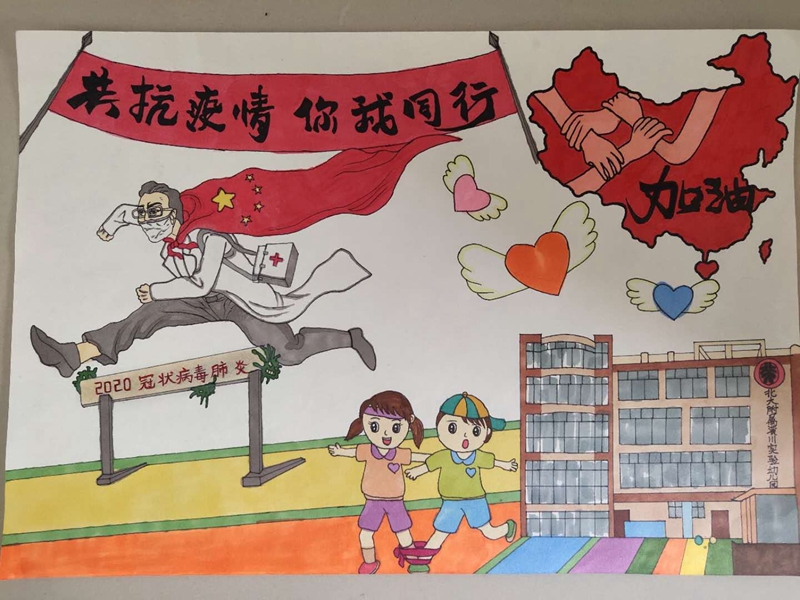 微信图片_202003201708242.jpg