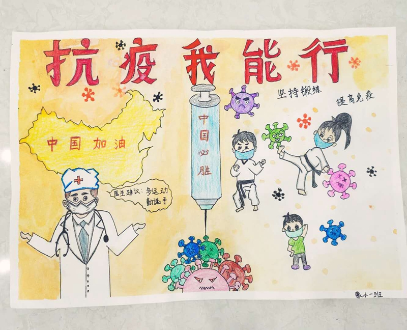 微信图片_20200320184613.jpg
