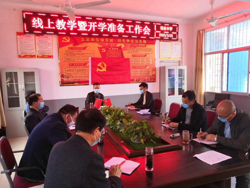微信图片_202003251526351.jpg