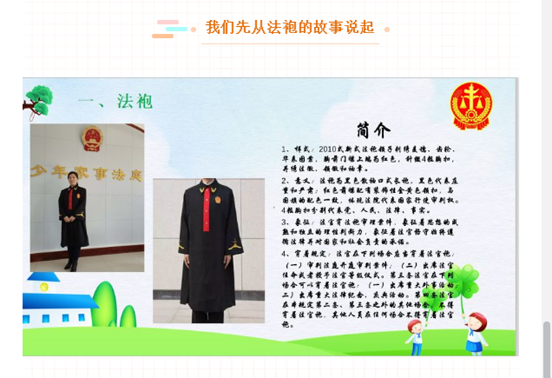 图片24.png