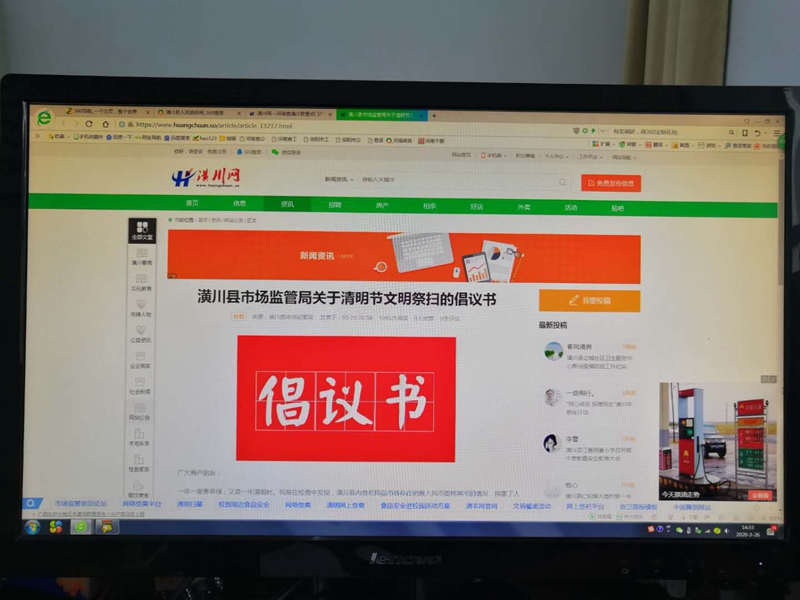 微信图片_20200331092741.jpg
