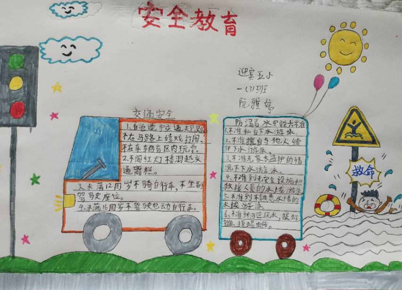 图片3.png