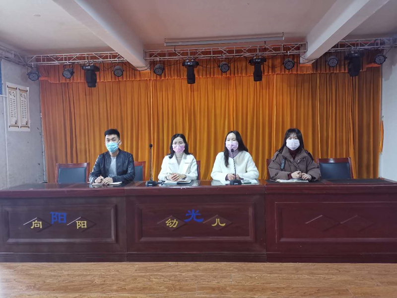 会议现场1.jpg