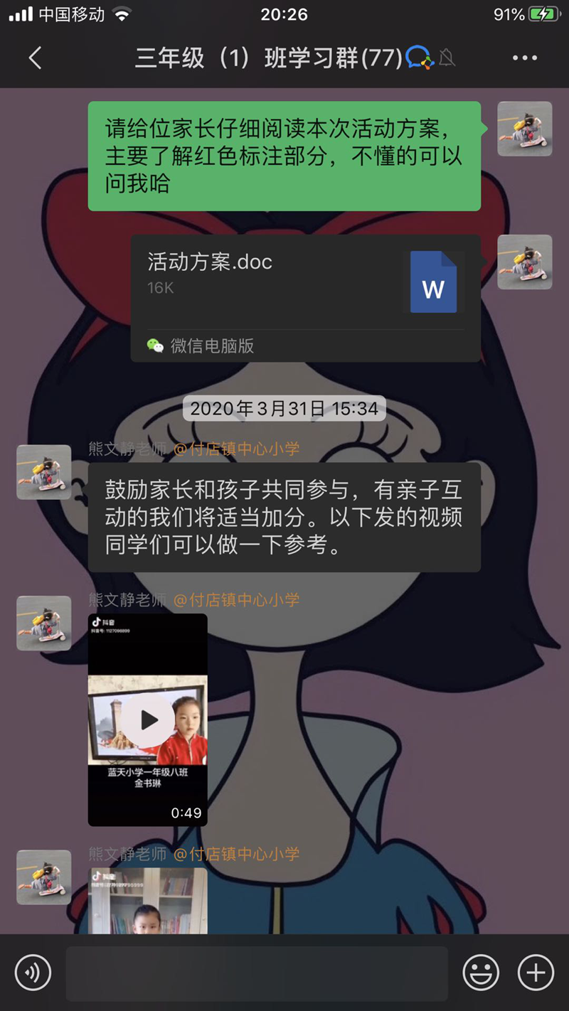 图片9.png