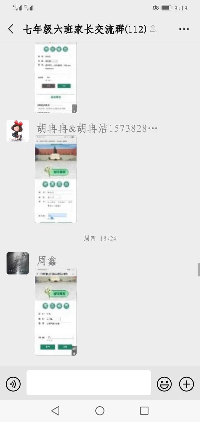 mmexport1586013754718.jpg