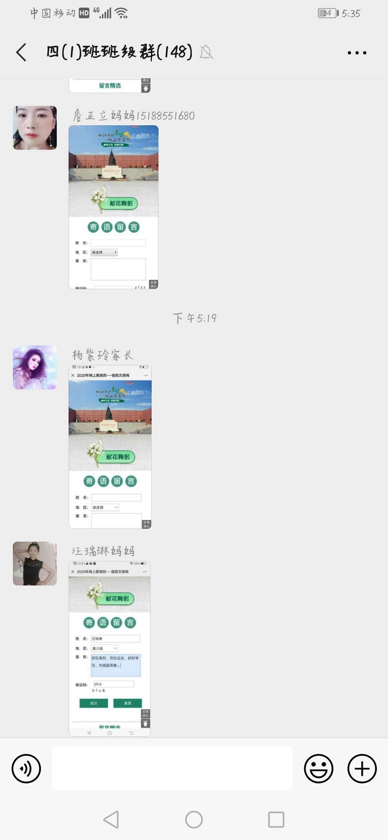 mmexport1586013790816.jpg