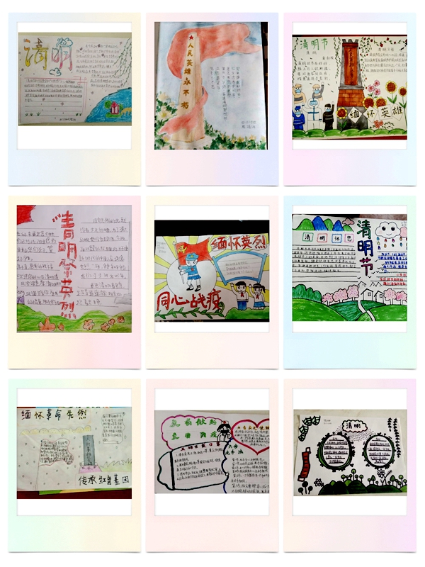 学生手抄报.jpg