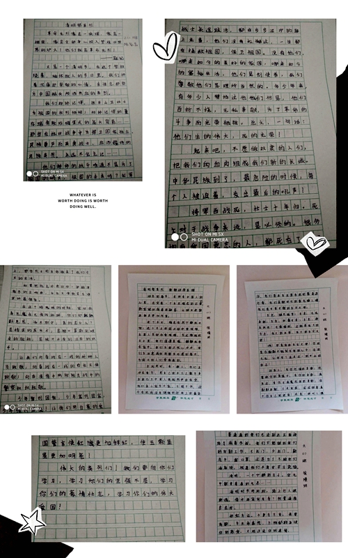 学生征文.jpg