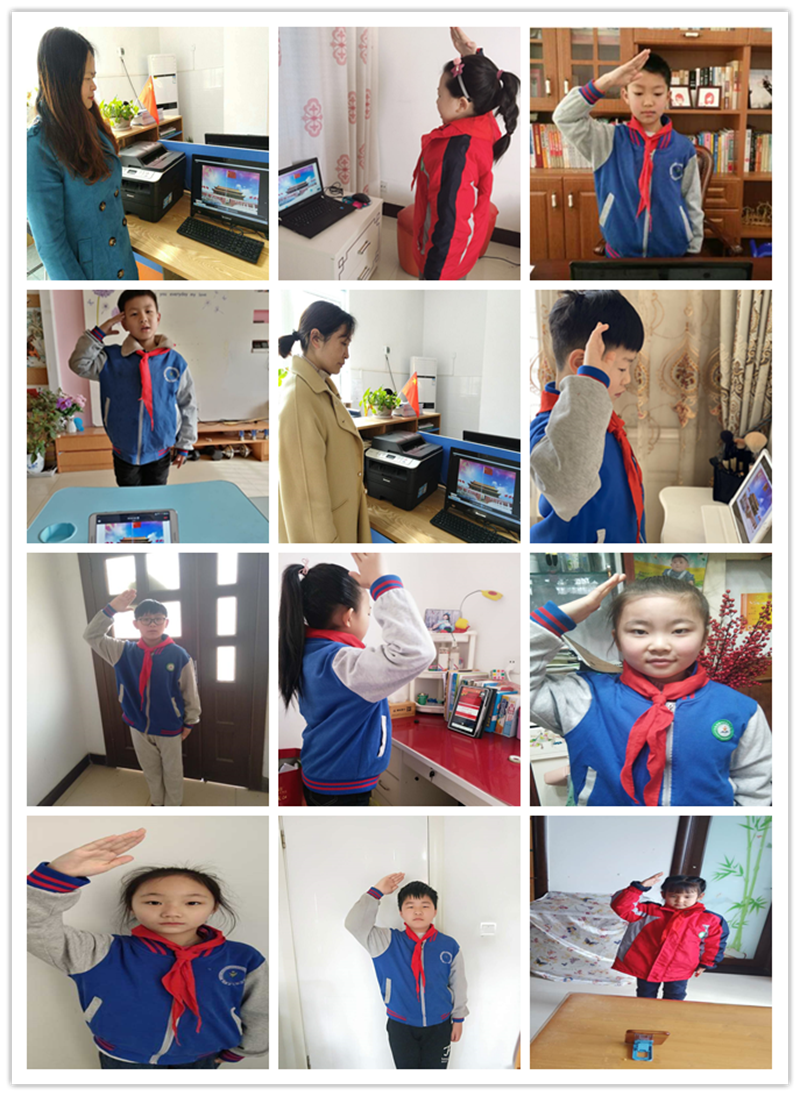 2升旗仪式.png
