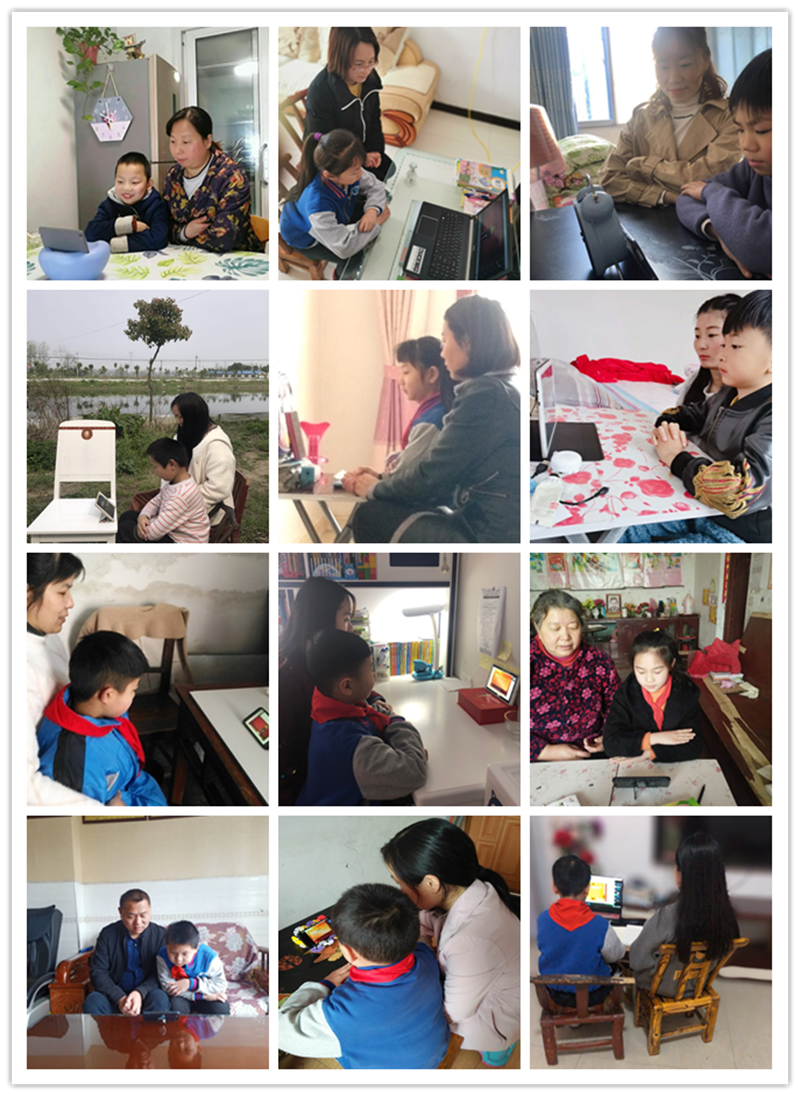7家长陪着参加线上教学表彰会.png