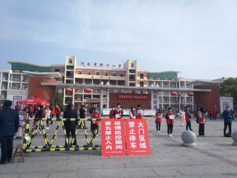 微信图片_20200408094209.jpg