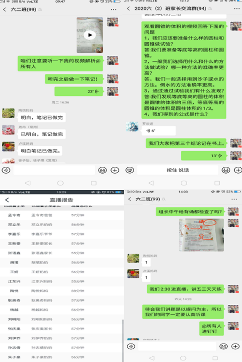 微信图片_20200409114132.png