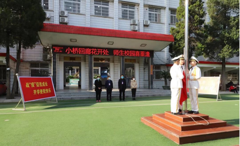 微信图片_20200415000202.jpg