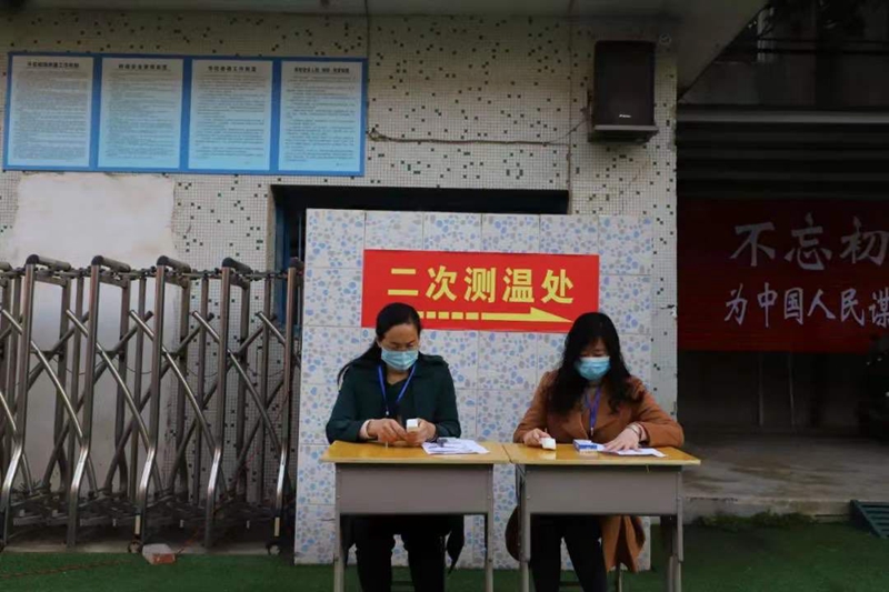 微信图片_202004150002027.jpg
