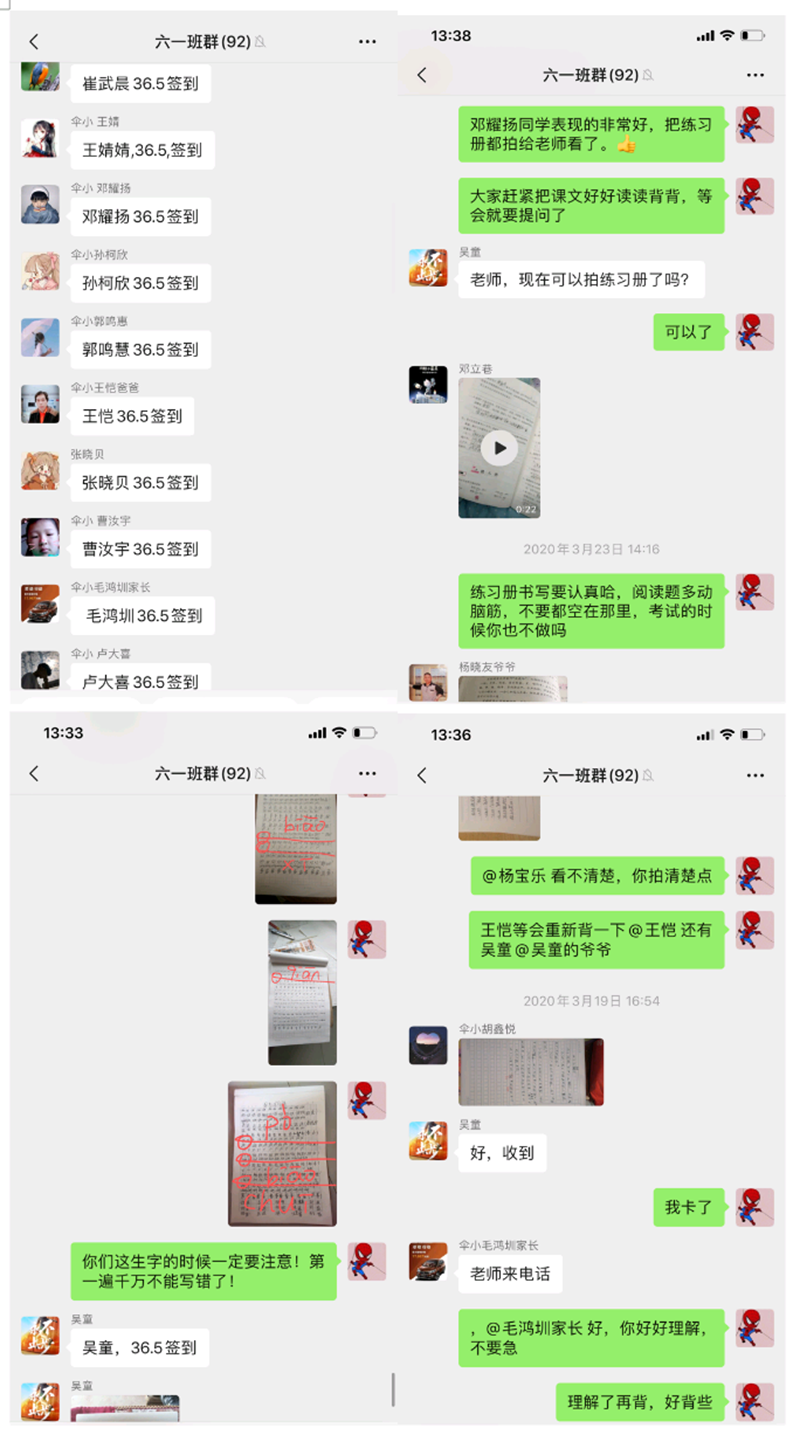 超级截屏_20200415_104518.png