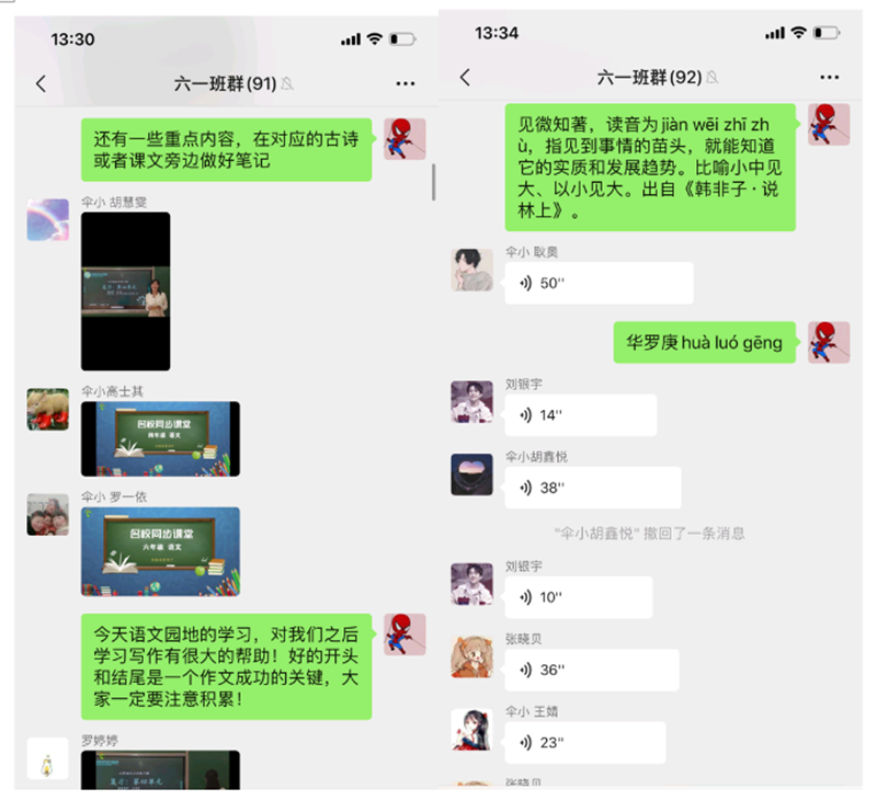 超级截屏_20200415_104645.png