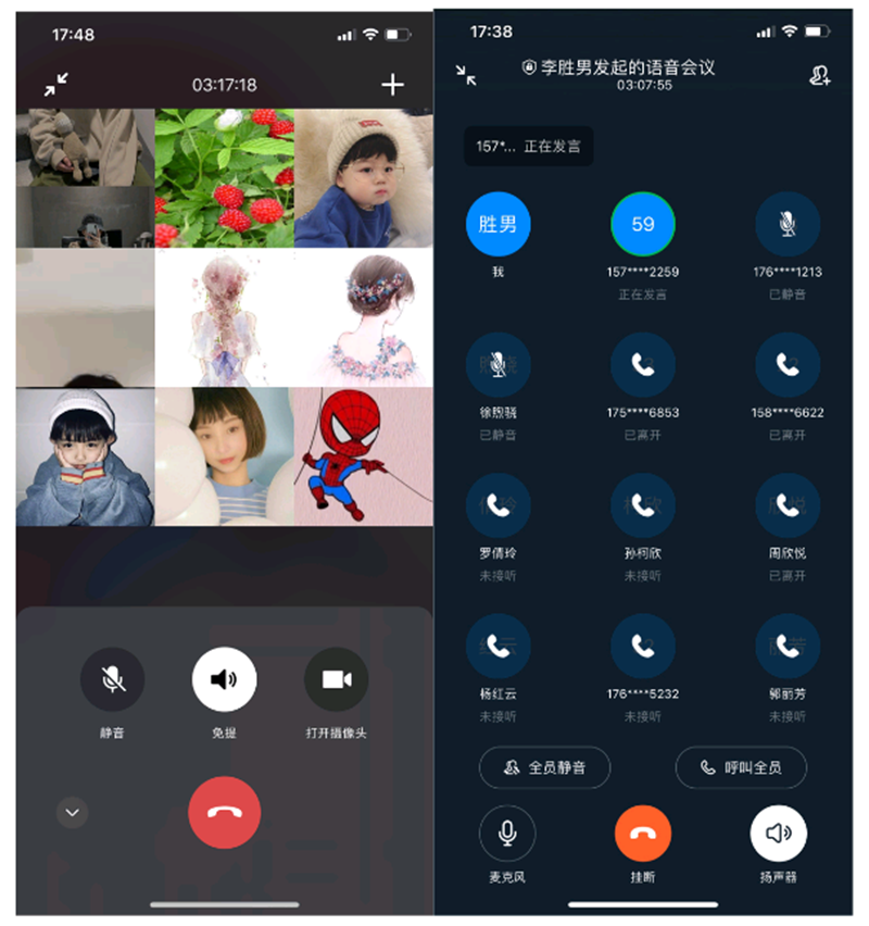 超级截屏_20200415_104717.png