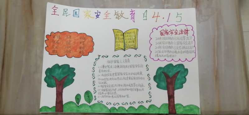 微信图片_20200419212013.jpg