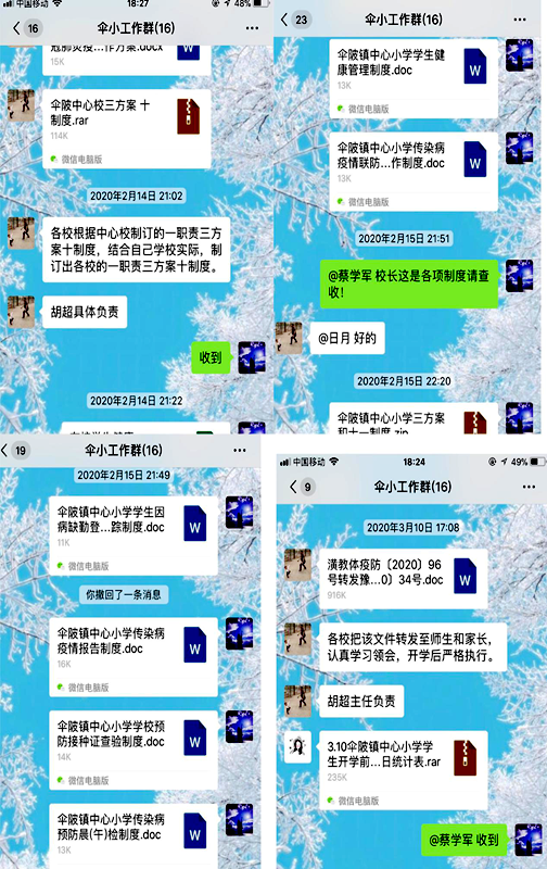 图片9.png