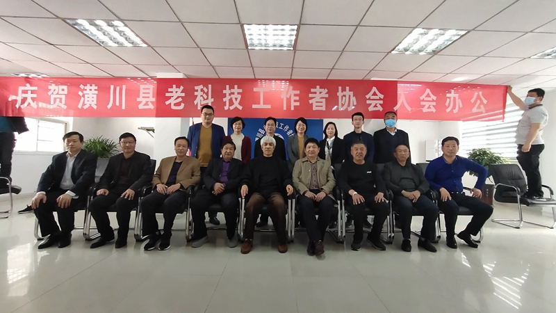 潢川县第二届老科技工作者协会正式入会办公9.jpg