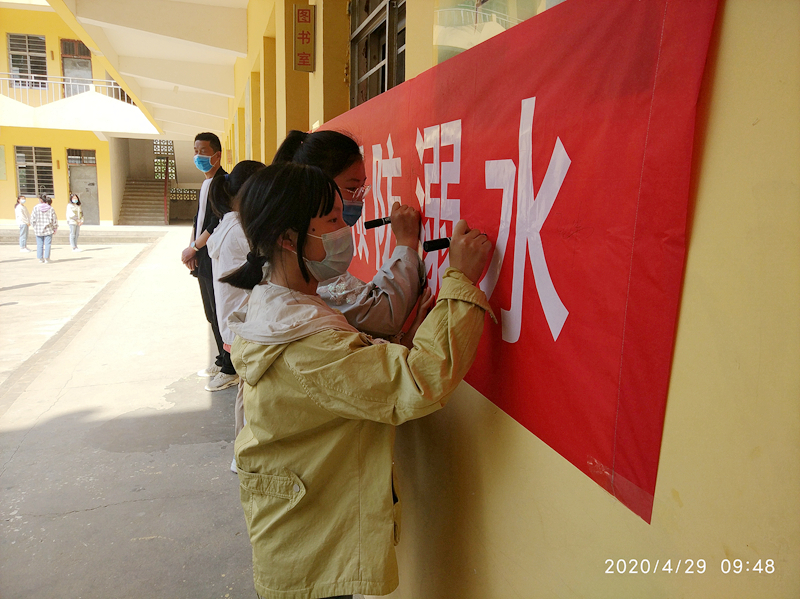 微信图片_20200429134741 (1).jpg