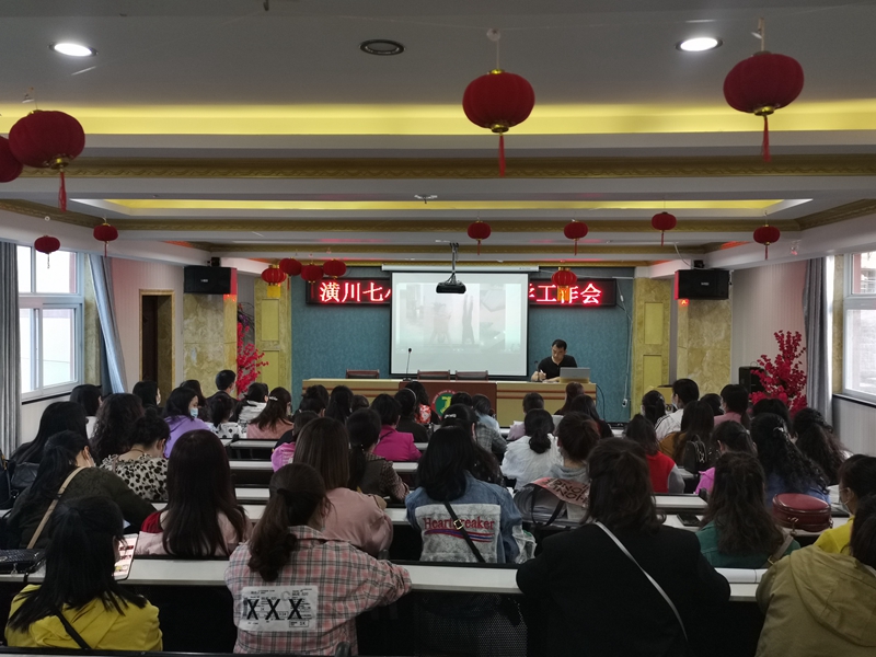 全体教师观看七小原创视频”开学第一课“2.jpg