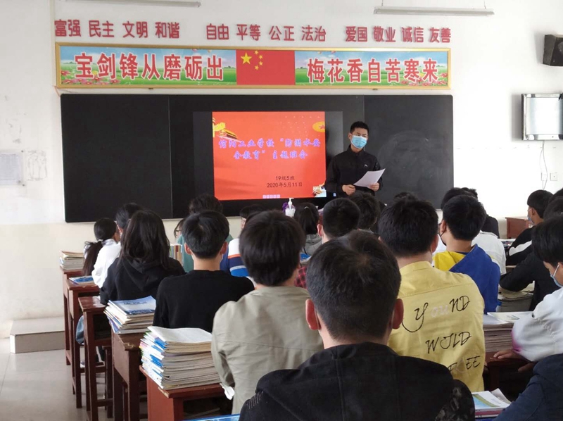 微信图片_20200511191905.jpg